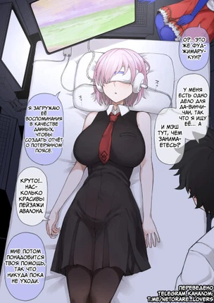 FGO Работы за Сентябрь и Октябрь