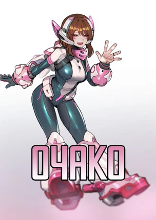 Очако