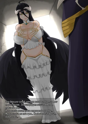 Удача гоблина