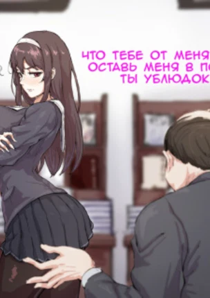 Внимание дяди
