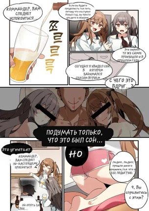UMP45 & UMP9