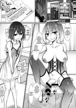 Футанари и мужчина обратный анальный секс компиляция - Ты превратишься в сучку