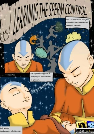 Обучение спермоконтролю