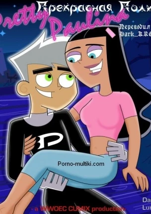 Прекрасная Полина