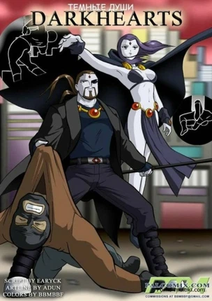 Тёмные души