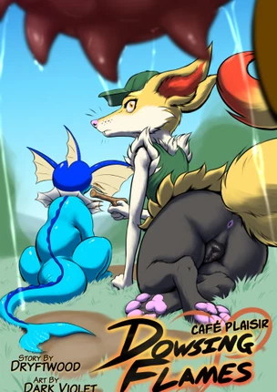 Кафе "Плезир": Колеблющиеся языки пламени