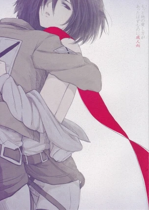 Ты мог бы любить ее многими другими способами.