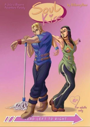 Поцелуй души