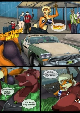 Азартные игры