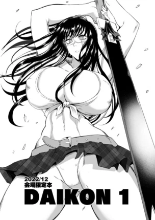 Нарезка артов по "Человеку-бензопиле"