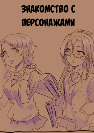 Секретный соус рамена