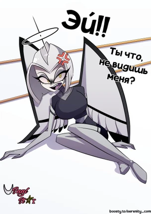 Лют!!!