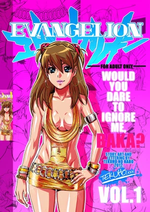 Неужели Ты осмелишься игнорировать Меня, Бака