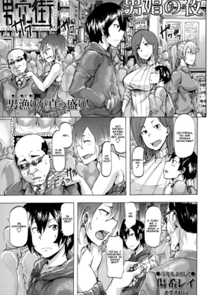 Ночные бабочки