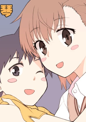 ШОТАМИКОТО