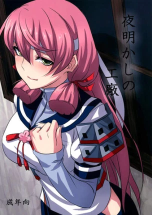 Как не спать всю ночь