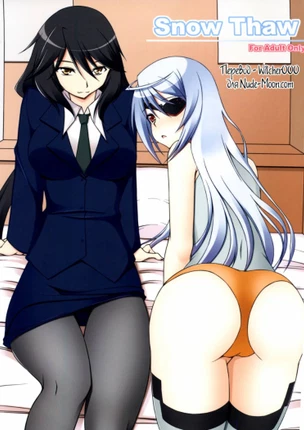 Снежная оттепель