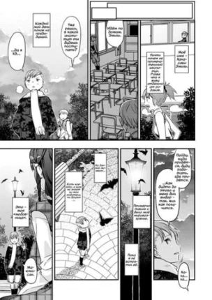 Впустишь меня?