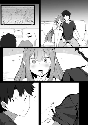 Моя слуга стала избалованной после получения 10 уровня связи