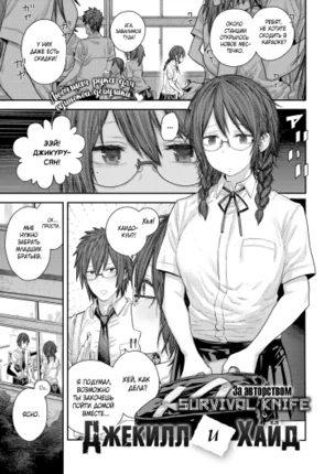 yorimichi
