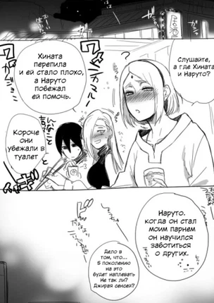 doujin mukashibanashi