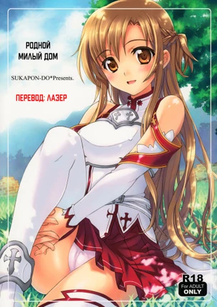 kaiousha
