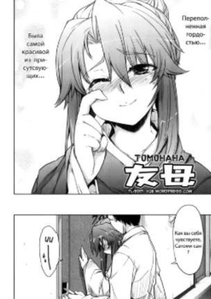 Девушка-мама