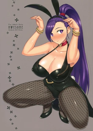 Потрясающе!