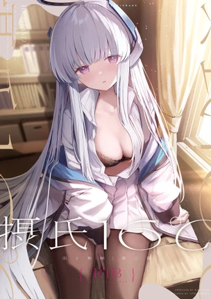 16 градусов Цельсия