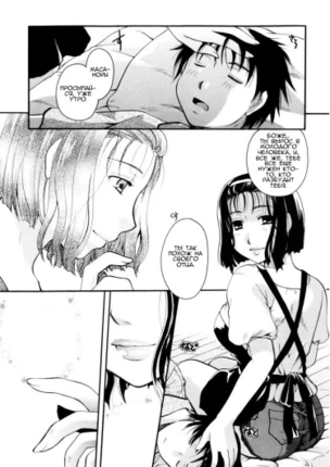 Мама-Коробка