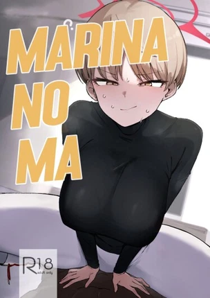 Марина не может ждать!