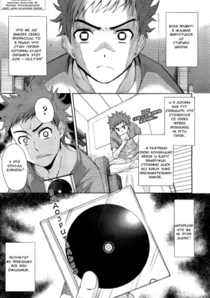 Девушка из второго измерения