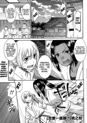 Держа удар!