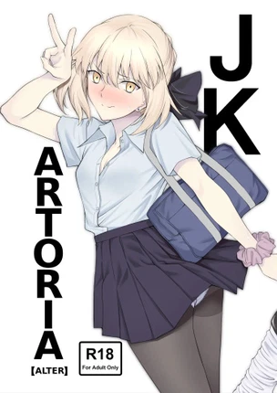 Старшеклассница Артурия
