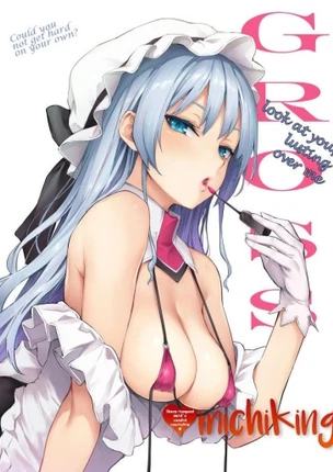 Мечтающий Шинджу