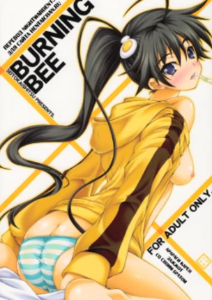 Пылающая Пчела