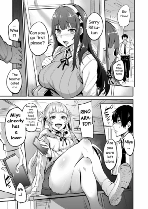 Героиня-прелюбодейка, Злобная женщина