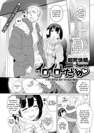 Я хочу заняться всем, чем только можно