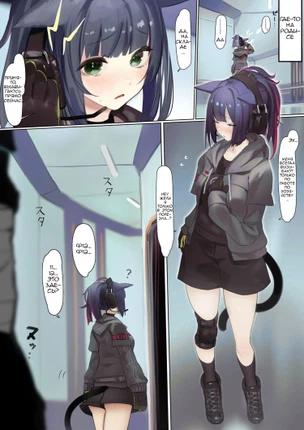 Джессика-чан не может сказать нет