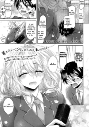 Мокрое вещание в последнюю минуту