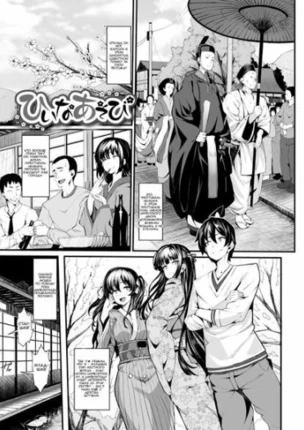 Любовь и секс