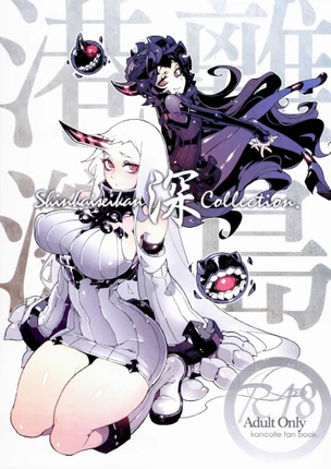 Коуван против Риту