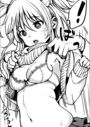 Соседка Ханако