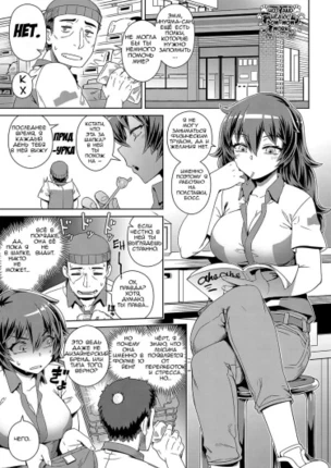 Hot And Heavy! Bow-Wow Work