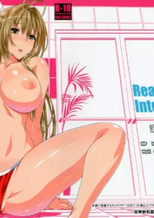 Истинные намерения