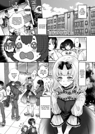 Распускаясь под светом софитов