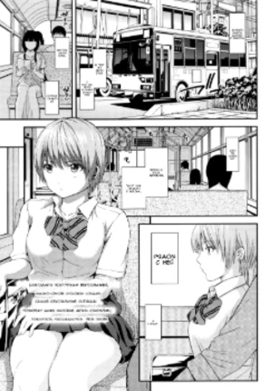 Тихий Автобус