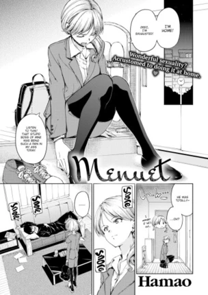 Менуэт