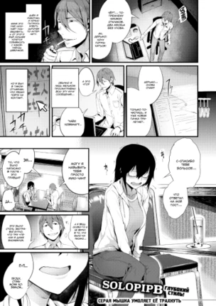 Найм хозяина!