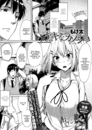 Хорошая подруга